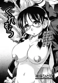 COMIC Megastore H 2006-12