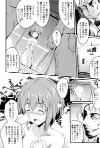 COMIC Anthurium 2016-07