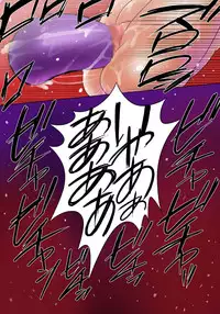 [MilkyBox （Qoopie）] Elf Hunting 1 ～ Dai Ichi Maku Elf no Toubousha ～