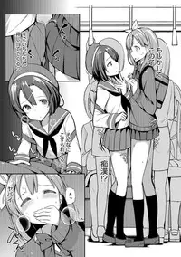 [Anthology] Otokonoko HEAVEN Vol. 30 [Digital]