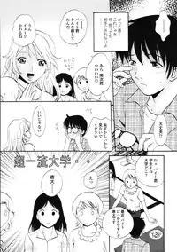 COMIC TENMA 2006-09