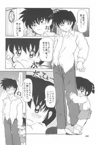 [Akira Hajime] Aoi Shojokyuu