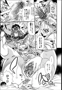 [Hattori Mitsuka] 2LDK Ch.1-5