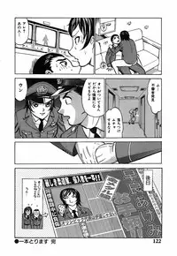 [Kyon] Kimi ga Nozomu Katachi | Appearance for which you hope