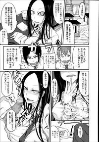 COMIC Megastore Alpha 2014-09