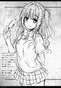 (SC65) [Sorairo March (Narusawa Sora)] Mikan to Rito no Elevator Panic! (To Love-Ru) [English] [HerpaDerpMan]