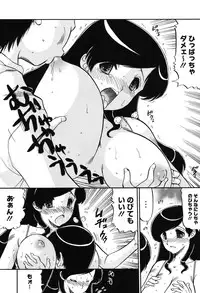 [Ninjin San] Mama wa Koibito [Digital]