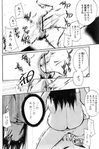 Comic Papipo 2007-11