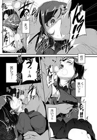 COMIC Anthurium 2018-06 [Digital]