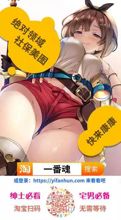 (C96) [Maruarai (Arai Kazuki)] Nurse de Oshigoto (Bokutachi wa Benkyou ga Dekinai) [Chinese] [不咕鸟汉化组]