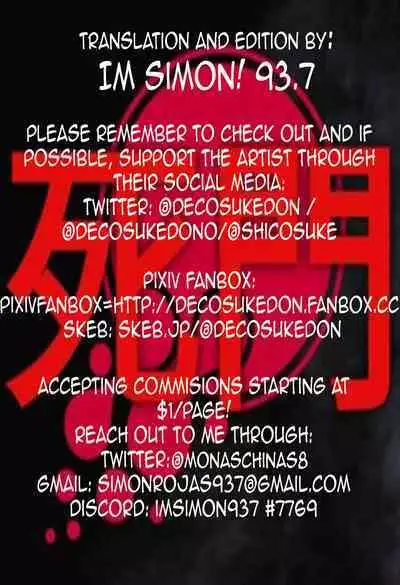 PinChe to Sauna de Totonou Hon | A book about relaxing in the sauna with Pink-Check