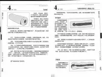 [Mitsuba] Hitori de Ecchi - What a wonderful onanie Life! [Chinese] [yichengong个人汉化]