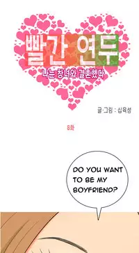 Hooker Ch.1-33 (English) (Ongoing)