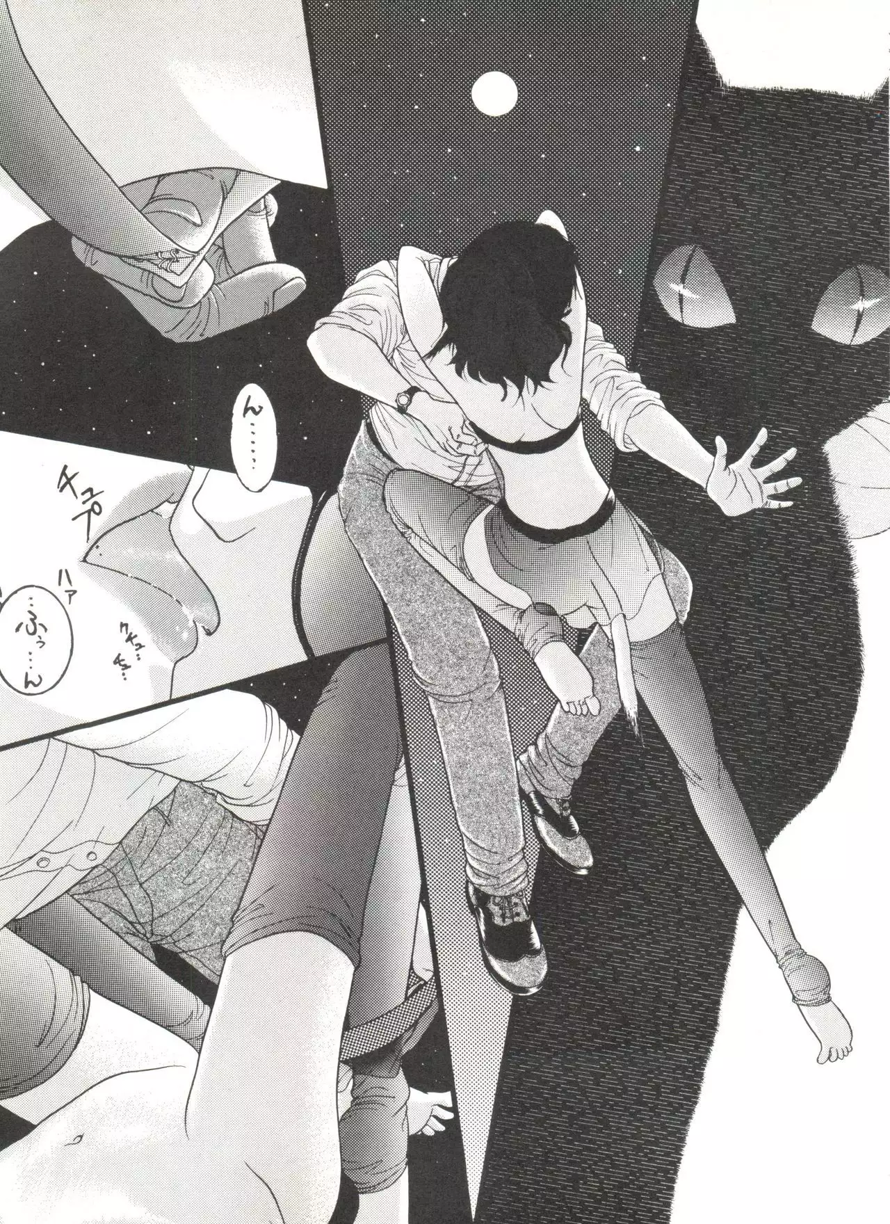 Bishoujo Doujinshi Anthology 4