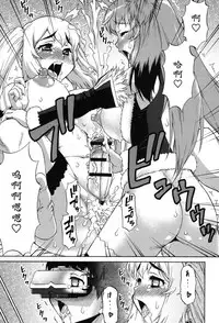 [Katou Jun] Avatar Trance! Ch. 1-7 [Chinese] [鬼畜王汉化组] [Digital