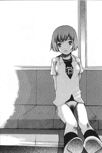 [Saku Yukizou] Mousou Mania Onnanoko Ch. 1-5 [English] [Kuraudo]