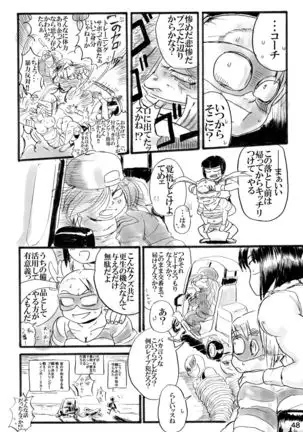 CA〇COM（＆MORE！) VS FIGHTING GIRLS Swimsuit＆Gangbang Special