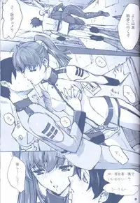 (C85) [Kino Manga Sekkeishitsu (Kino Hitoshi)] NO EXIT.2 (Space Battleship Yamato 2199)