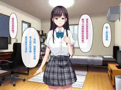 Imouto no Tomodachi to Hitonatsu no Omoide