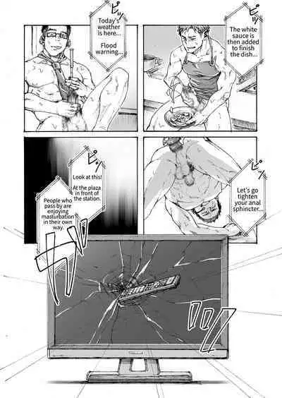 Ore no Onakin de Sekai ga Yabai | The World Is In Danger Because I'm Not Masturbating