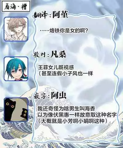 爸爸是性欲代餐