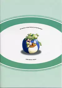 (C65) [Misty Isle (Sorimura Youji)] Sensei, Anone.... (Summon Night 3)