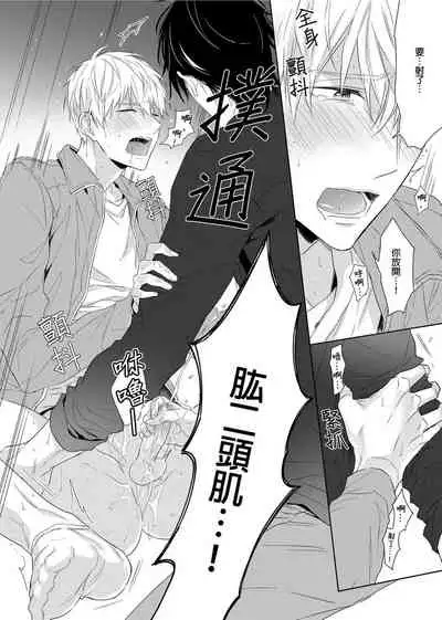 MUSCLE PARADISE | 肌肉天堂