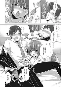 [Mogiki Hayami] Karada Counselor [Digital]