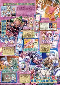 BugBug 2009-12 Vol. 184