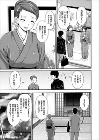 COMIC Europa Vol. 9 [Digital]