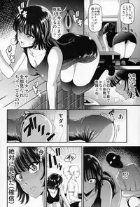 (C93) [Kiyosumi Hurricane (Kiyosumi Hurricane)] ONE-HURRICANE 6 (One Punch Man)