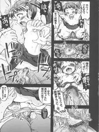 (C77) [Gekka Bijin (Ero Murasaki)] Naburi Maimai (Bakemonogatari)