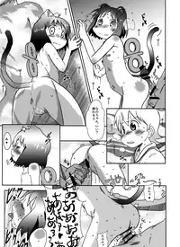 (C88) [Salt Peanuts (Niea)] Starfish and Coffee Vol. 2 (Nichijou)
