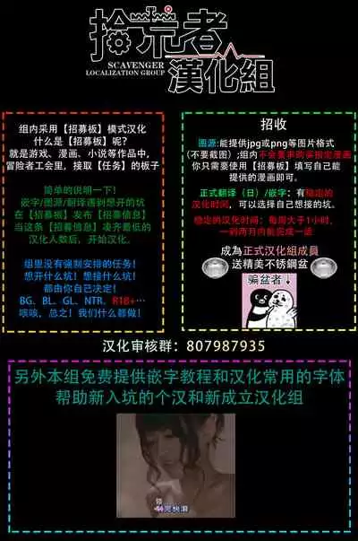 Kogitsune Shishou wa Hekotarenai!!! | 小狐狸老师永不气馁!!! 1