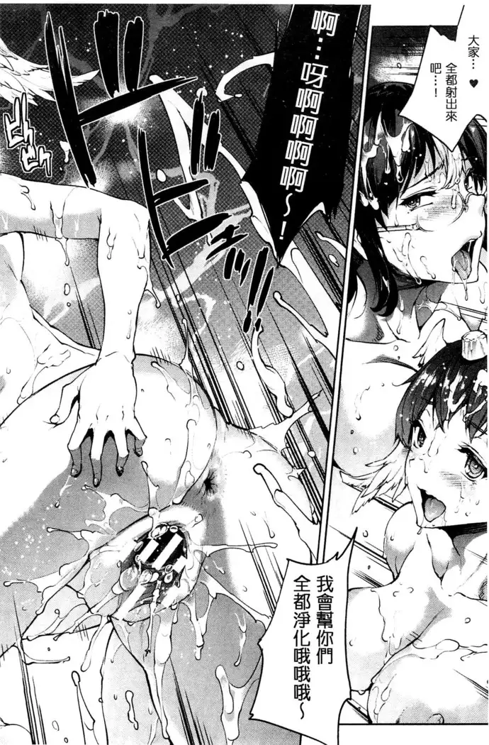 Shinkyoku no Grimoire III -PANDRA saga 2nd story-