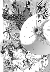 [Abe Morioka] Oneesan no Ana