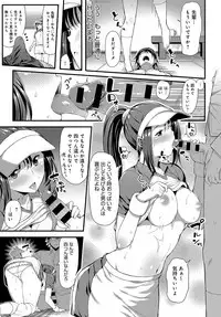 COMIC Anthurium 2019-02 [Digital]