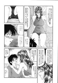 [Ikoma Ippei] Okasare Shoujo to Marumarusha -The Raped Girl and the XXX Man.