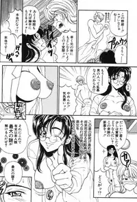 [Kouenji Marimo] Kimi wa TOO SHY