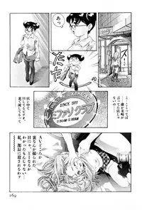 [Onikubo Hirohisa] Mehyou | Female Panther Volume 3