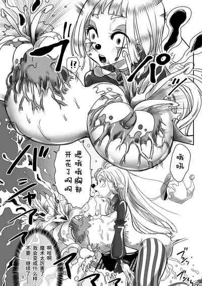 [Shimanami (Archipelago)] Miowaru made Derarenai Joutai Henka Doujin Eroge no Kaisou Heya [Chinese] [可乐不咕鸟联合汉化] [Digital]