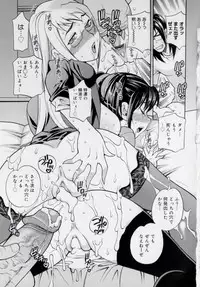 [Yukiyanagi] Imouto no Ana