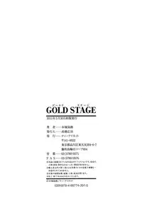 [Kizuka Eiji] GOLD STAGE