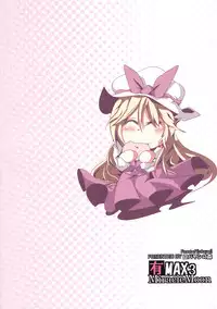 (Reitaisai 7) [Robayan no Mori (Arima You)] AriMAX 3 - Miracle Moon (Touhou Project)