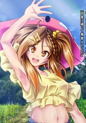 Mujikaku Service Shite Kureru Kouhai no Imouto-chan