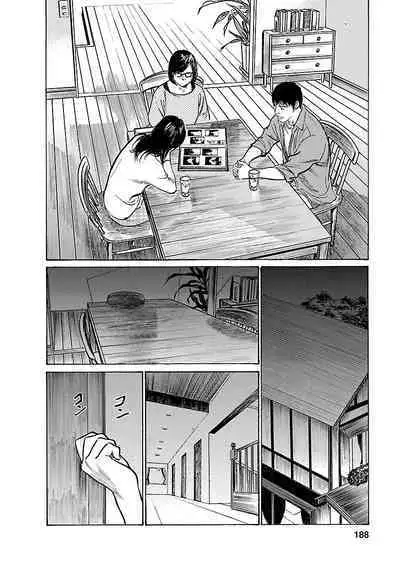 お願いサプリマン My Pure Lady 21