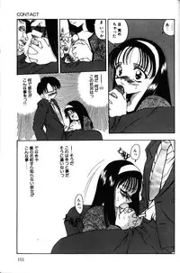 [Sou Akiko] Iroiro Shiyouyo