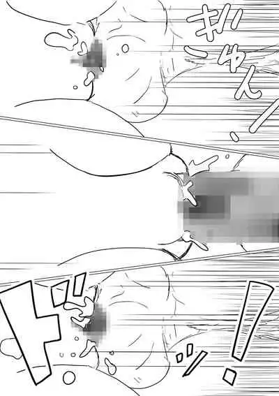 Ore no Kyonyu Osananajimi ga, Adaruto Haishin Suru Koto ni NTR Fumi