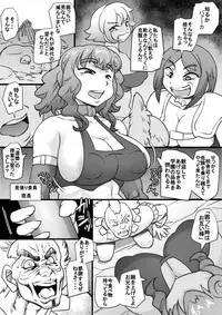 [Seishimentai (Syouryuupen)] Uchi no Joseito Zenin Haramaseta Kedamono ga Anta no Gakuen ni Iku Rashii yo? 10