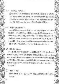 (CR21) [Studio Kimigabuchi (Entokkun, Kimimaru)] A.BOY (Various)